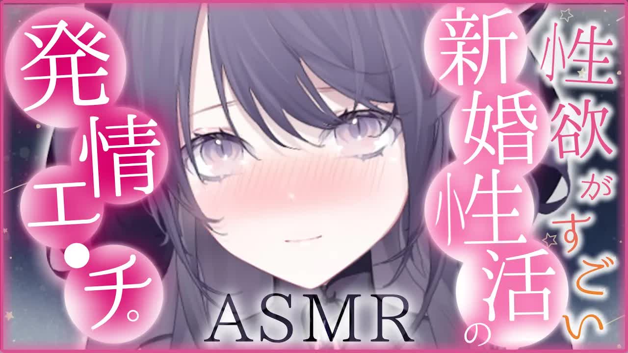 【耳舐めASMR】小生欲が止まらないアナタを大好きなエ●チで可愛いイチャラブエ●チの日々🖤_earlicking_舔耳朵_귀 핥기【Vtuber_AVtuber_龍空クロノ】-3D9CTKdWNh8